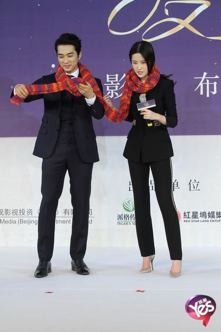 Song Seung Heon And Crystal Liu Rock The Couple Scarf At Promos For C Romance Movie A Koalas 6146